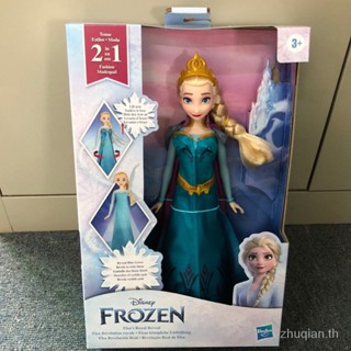 Quick-release baby treasure Titani frozen magic change Princess Aisha change clothes Doll Doll F3254