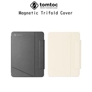 Tomtoc Magnetic Trifold Cover เคสกันกระแทกเกรดพรีเมี่ยม เคสสำหรับ iPad Air4/5 /Pro11 18-22/Pro 12.9 18-22 (ของแท้100%)