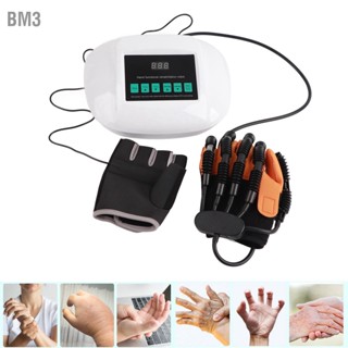 BM3 ถุงมือหุ่นยนต์ฟื้นฟูสมรรถภาพ ด้านซ้ายและด้านขวา ปลั๊ก Us 110‐240V