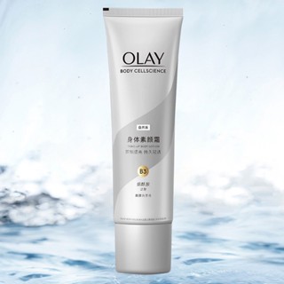 Olay ครีมคอนซีลเลอร์ เอสเซ้นไวท์เทนนิ่ง ให้ความชุ่มชื้น ติดทนนาน