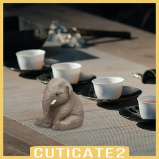 [Cuticate2] ฟิกเกอร์รูปช้าง สไตล์จีน สําหรับตกแต่งบ้าน โต๊ะน้ําชา ชาอู่หลง