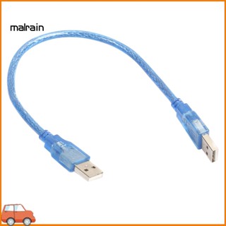 [Ma] อะแดปเตอร์เชื่อมต่อสายเคเบิล USB 20 ตัวผู้ เป็นตัวผู้ 03 เมตร