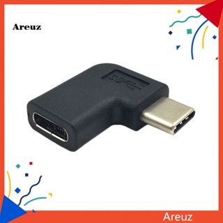 Are อะแดปเตอร์ปลั๊กเชื่อมต่อ ตัวผู้ เป็นตัวเมีย 90 องศา L-Type USB 31 Type-C