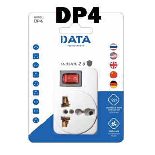 ลดราคาแรง (DP1|DP2|DP4) ADAPTER (อะแดปเตอร์) 2ขา สำหรับพกพา/ท่องเที่ยว UNIVERSAL  (ประกัน 2 ปี) *ของแท้* เน้นประหยัด🔥