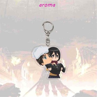 Aroma พวงกุญแจ จี้การ์ตูนอนิเมะผ่าพิภพไททันน่ารัก สองด้าน อุปกรณ์เสริม สําหรับตกแต่งภายในรถยนต์ Eren Jaeger Attack on Titan