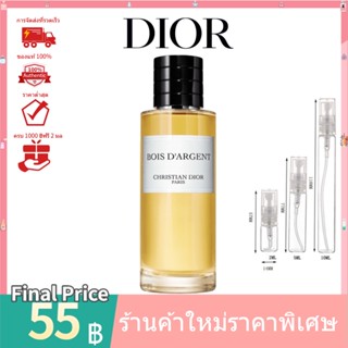 💯  น้ำหอมแท้100%แบ่งขาย 💯  Dior Bois DArgent EDP  2ml 5ml 10ml น้ําหอมแบ่งขาย กลิ่นยูนิเซ็กซ์