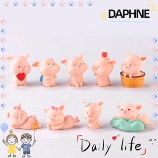 DAPHNE ตุ๊กตารูปหมู ขนาดเล็ก สำหรับตกแต่งสวน DIY