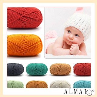 ALMA เบาะรองนั่ง ถักไหมพรม ขนสัตว์ แบบหนา สีรุ้ง DIY สําหรับทํางานฝีมือ โซฟา 2 ชิ้น