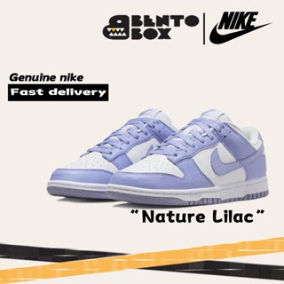 NIKE DUNK LOW Next "Nature Lilac" มของแท้