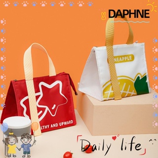 DAPHNE กระเป๋าใส่อาหารกลางวัน มีฉนวนกันความร้อน กันน้ํา แบบพกพา สําหรับปิกนิก