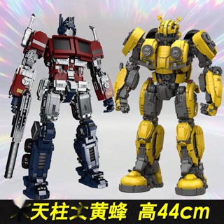 ของเล่นตัวต่อเลโก้ หุ่นยนต์หุ่นยนต์ Transforming Sunny Pillar Wasp King Kong Mecha สําหรับเด็กผู้ชาย