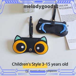 Melodygoods1 กล่องแว่นตาอ่านหนังสือ คลาสสิก อุปกรณ์เสริม สําหรับเด็ก