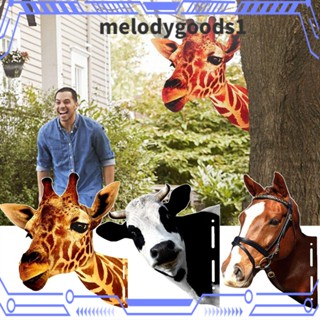 MELODYGOODS1 จี้เหล็ก รูปม้า และวัว สําหรับตกแต่งสวน