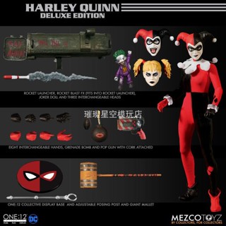 ชุดรอมเปอร์ ลายแบทแมน DC Raptor Squad Joker Harley ขนาด 23 ซม.