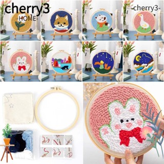 CHERRY3 ชุดสะดึงเย็บปักถักร้อย แฮนด์เมด DIY