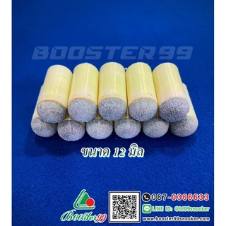 CT01/02-2 ปลอกพลาสติก+หัวคิว แบบสวม ขนาด 12มิล /13มิล (ราคาต่อ1ชิ้น)