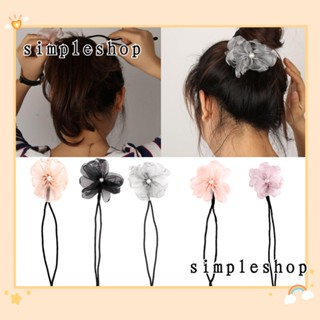 Simple โฟมฟองน้ําถักเปีย รูปโดนัท ดอกไม้ DIY