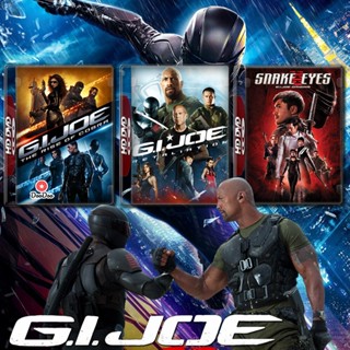 DVD G.I. Joe จีไอโจ ภาค 1-3 DVD หนัง มาสเตอร์ เสียงไทย (เสียง ไทย/อังกฤษ | ซับ ไทย/อังกฤษ) หนัง ดีวีดี