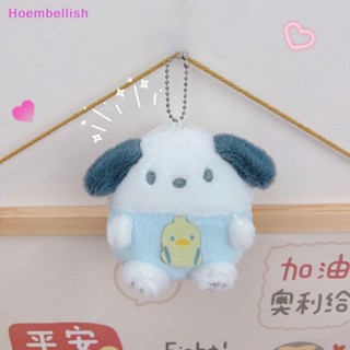 Hoe&gt; พวงกุญแจ จี้ตุ๊กตา Sanrio Cinnamoroll Kuromi Melody Kawaii Pompom Purin พร้อมกระเป๋าใส่เหรียญ สําหรับเด็กผู้หญิง