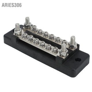 Aries306 บล็อกจ่ายไฟพร้อมฝาปิด 6 ขั้วต่อสองแถว DC12‑48V AC110‑300V 150A สำหรับรถยนต์ RVs เรือ เรือยอร์ช รถบรรทุก