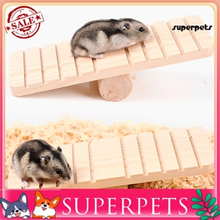 Superpets ของเล่นไม้ กันลื่น สําหรับสัตว์เลี้ยง หนูแฮมสเตอร์ กระรอก DIY