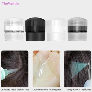 Thevantin หวีนวดหนังศีรษะ ช่วยบํารุงรากผม ป้องกันผมร่วง แบบพกพา