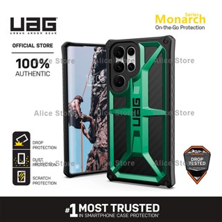 Uag เคสโทรศัพท์มือถือ กันตก สีเขียว สําหรับ Samsung Galaxy S22 Ultra S22