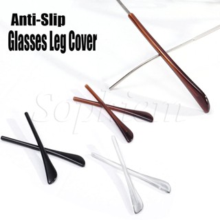 ซิลิโคน กันลื่น เปลี่ยนได้ 1 คู่ ที่ครอบขาแว่นตา ที่เกี่ยวหู…