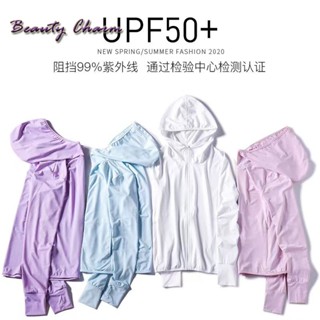 Upf50+ เสื้อแจ็กเก็ตกันแดด ผ้าเรยอน ยืดหยุ่น ระบายอากาศ ป้องกันรังสียูวี แฟชั่นฤดูร้อน สําหรับผู้ชาย และผู้หญิง 2022