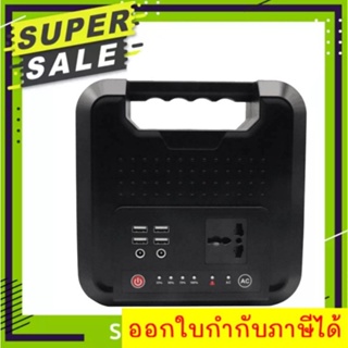 Super Power พาวเวอร์แบงค์ แบตสำรอง ที่ชาร์ตแบตสํารอง 60,000 mAh Super Power Bank