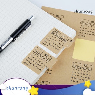 Chunrong สติกเกอร์ฉลากกระดาษคราฟท์ 2020 2021 2 ชิ้น