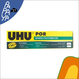 Uhu - ยู้ฮู POR กาวยางอเนกประสงค์รุ่นพิเศษ รุ่น #SD7614046 ขนาด  50 ml.