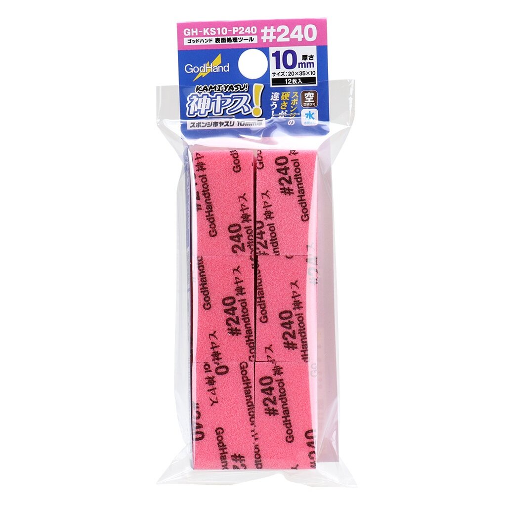 GodHand GH-KS10-P240 KAMIYASU 10mm P240 (12 PIECES)