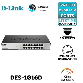 COINSคืน15%⚡FB9JMZV6⚡ D-LINK DES-1016D 16-PORT 10/100MBPS UNMANAGED SWITCH METALIC RACKMOUNTABLE