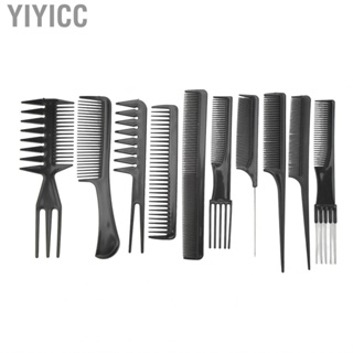 Yiyicc Styling Comb  Hair Set Safe Ergonomic Detangling 10pcs for Hairdresser Salon