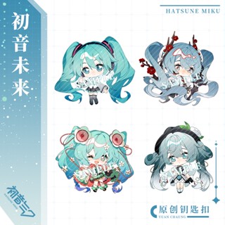 พวงกุญแจอะคริลิค สองด้าน ลาย Hatsune MIKU Sakura MIKU MIKU Wonderland