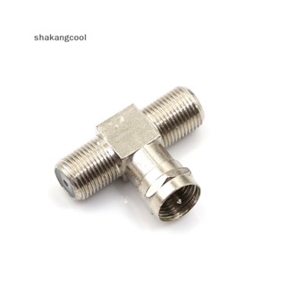 Shakangcool สายเคเบิลแยกทีวี ตัวผู้ เป็น 2 ตัวเมีย 2 ทาง F-Type SGL