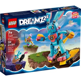 เลโก้ DREAMZZZ | ใหม่ | Izzie and Bunchu the Bunny (71453) ใหม่ ของแท้