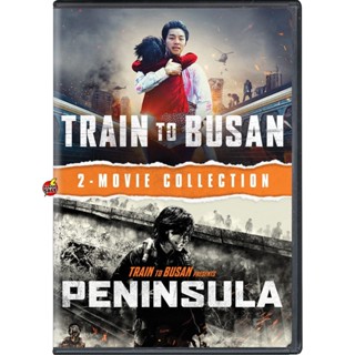 DVD ดีวีดี Train To Busan ด่วนนรกซอมบี้คลั่ง ภาค 1-2 DVD Master เสียงไทย (เสียง ไทย/เกาหลี | ซับ ไทย) DVD ดีวีดี