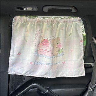 Auto Curtain Sunshade Cartoon Cloth Car Sun Protection and Heat Insulation Light Shade Cute Suction Cup Auto Abat Vent Sunshade Car sunshade curtains  car sun protector