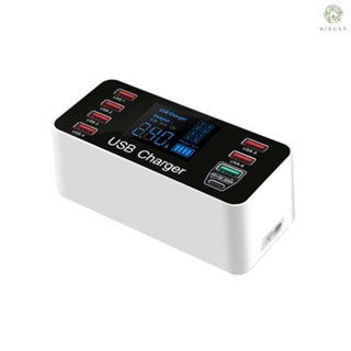 [DZ] ที่ชาร์จ USB พร้อมพอร์ต QC3.0 40W พร้อมพอร์ตชาร์จ 8 พอร์ต และพอร์ต Type-C หน้าจอ LCD ชิปอัจฉริยะ