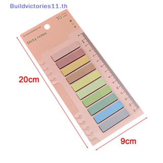 Buildvictories11 แผ่นกระดาษโน้ตมีกาว สติกเกอร์ สไตล์เรโทร 200 แผ่น