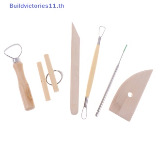 Buildvictories11 ชุดเครื่องมือปั้นดินเผา เซรามิก 8 ชิ้น ต่อชุด