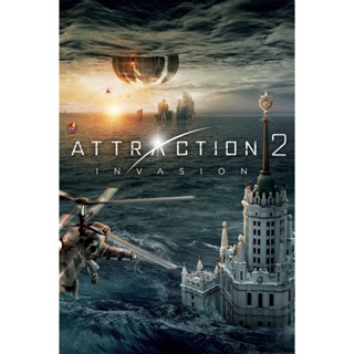 DVD ดีวีดี Attraction 2 Invasion (2020) มหาวิบัติเอเลี่ยนถล่มโลก 2 (เสียง ไทย | ซับ ไม่มี) DVD ดีวีดี