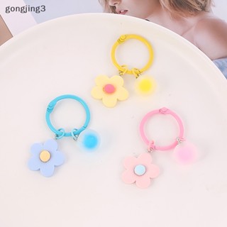 Gongjing3 พวงกุญแจ จี้ดอกไม้น่ารัก สีแคนดี้ สําหรับตกแต่งกระเป๋าเป้สะพายหลัง รถยนต์