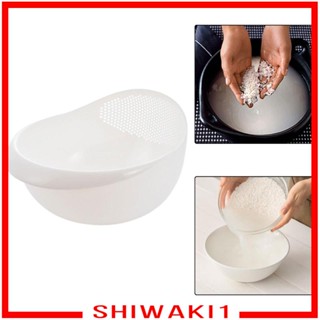 [Shiwaki1] กระชอนล้างผัก ผลไม้ พาสต้า อเนกประสงค์