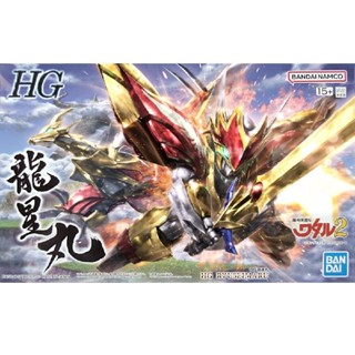 โมเดลฟิกเกอร์ ดาบพิฆาตอสูร PB Bandai HG 8ZVA