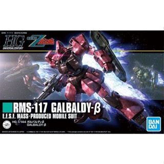  R RMS โมเดลกันดั้มมือถือ Z Bodi 212HGUC Beta 117 Warrior Garri Bandai DN1V