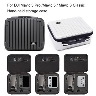 กล่องเก็บของ แบบแข็ง แบบพกพา สําหรับ DJI Mavic 3 PRO DJI Mavic 3 DJI Mavic 3