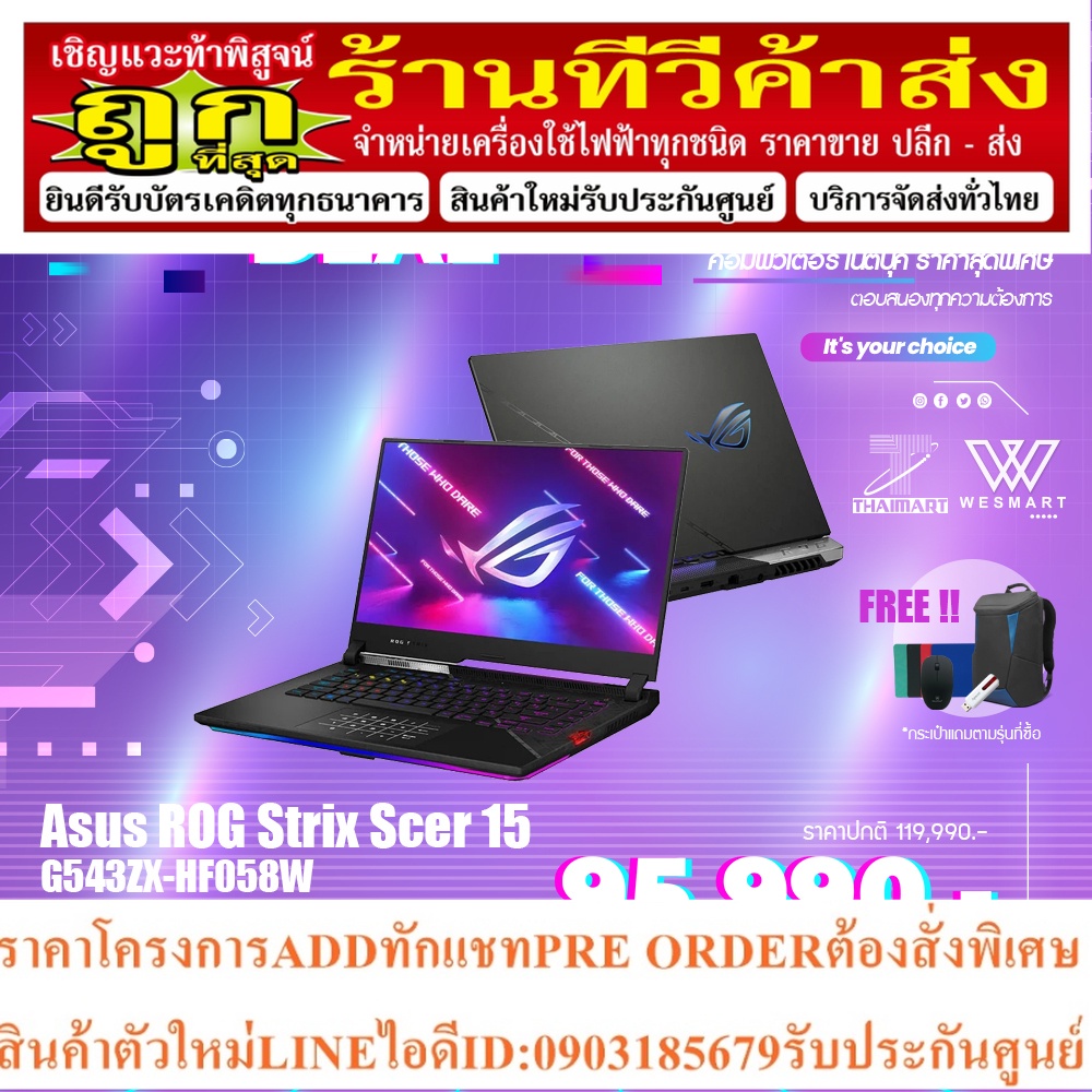 Asus ROG Strix Scar 15 G543ZX-HF058W / i9-12900H, RTX 3080 Ti, 32 GB, 17.3 inch 2K, 1TB M.2, Windows